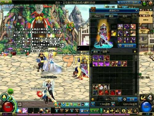 化大都市的 化大都市的