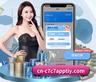 AI 革新 | www.c7c7.app